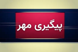 منشا صدای انفجار شرق بندرعباس بوده است/ اوضاع کاملا عادی است