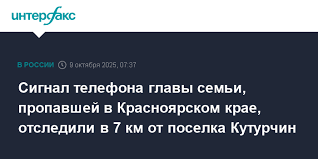 Интерфакс - News update