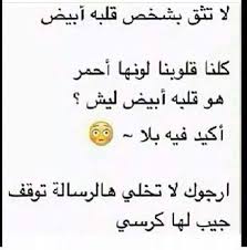 جُنَوٌنَ فًتُأًةُ ..♥!   آنـآ ڪذإْ ! ڷآطفــشت من إْڷدنيـآ ]. تجينـٍـٍـٍـٍـٍـي [ حـآڷـه إْستهبـآإڷ ..!  - صفحة 6 Images?q=tbn:ANd9GcQvcjUzDMbIrXcyPDAhETwnvQWmyH1tVBFZrBzm00mAZKr-O9Hb