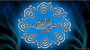 Image result for islamic wallpaper