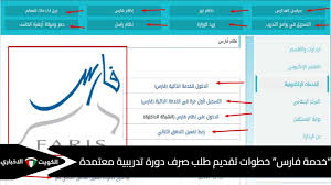 الكويت الإخباري - News update