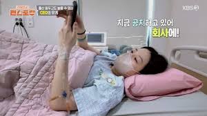 신상출시 편스토랑