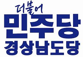 사천시