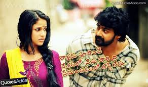 Latest Telugu Movie Love Quotations | Quotes Adda.com | Telugu ... via Relatably.com