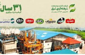 فرصت طلایی بازار سرمایه با عرضه اولیه «آقای کنسرو»