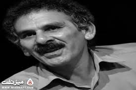 جامعه تئاتر ایران عزادار شد
