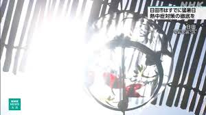 NHK - News update
