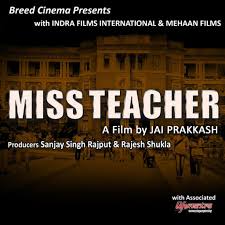 Miss teacher movie के लिए चित्र परिणाम