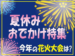 神戸新聞 - News update