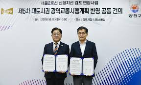서울 지하철 2호선