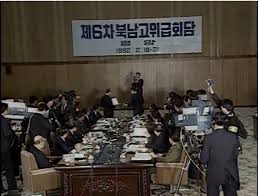 김일성