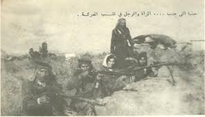 Bildergebnis für ‫صور فلسطينية قديمة‬‎