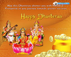 Image result for HD Images for dhanteras