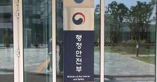 경보해제 시험발령