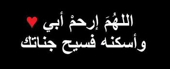 ربيّ لآاعلَمْ مَاتحمِلهٌ الايّامٌ ليّ لَكنْ ( ثِقتيّ ) بِانكَ معّي تكفَينيْ Images?q=tbn:ANd9GcQwbX1MHjV_MBiFYfjKPbguSjS60IKVGja7nzpZre5F2BlAYHXA