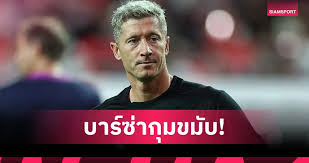 Siamsport - News update