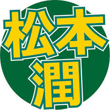 au Webポータル - News update