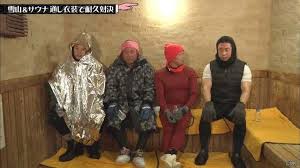 News source: Yahoo!ニュース