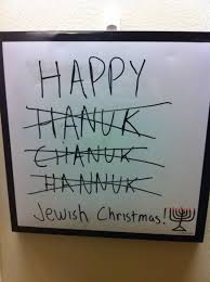 Funny Quotes Hanukkah. QuotesGram via Relatably.com