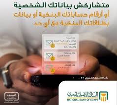 التعمير - News update