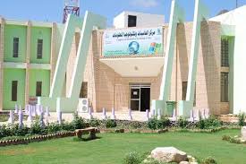 Image result for University of Anbar