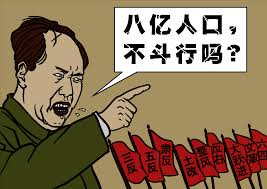 「毛澤東的魂魄現在在哪?」的圖片搜尋結果