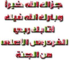 اضغط على الصورة لرؤيتها بالحجم الطبيعي