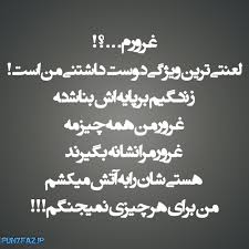 [عکس: images?q=tbn:ANd9GcQx6-tlSUNrMyIwH-csC1G...c_elZgoW0Q]