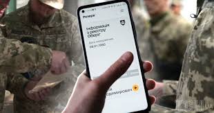 ТСН - News update