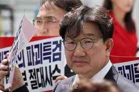 경향신문 - News update