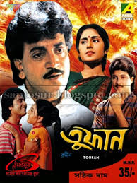 Image result for film (toofan)(1989)