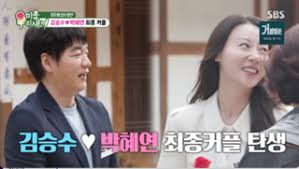 박혜연
