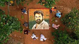 മോഹൻലാലിന് പിറന്നാൾ സമ്മാനം: ചക്ക കൊണ്ട് ചിത്രമൊരുക്കി ഡാവിഞ്ചി സുരേഷ്