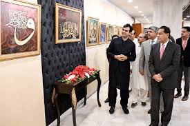 ptv.com.pk - News update