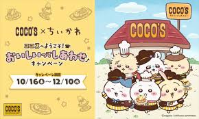 News source: Yahoo!ニュース