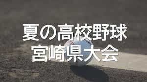 Yahoo!ニュース - News update
