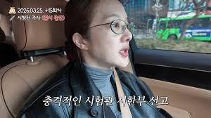 황보라