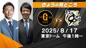 日テレNEWS NNN - News update