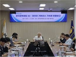 경북신문 - News update