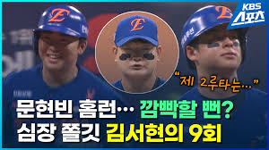 KBS 뉴스 - News update