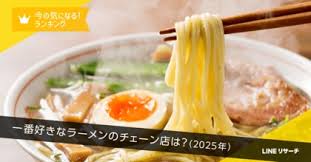 News source: FNNプライムオンライン