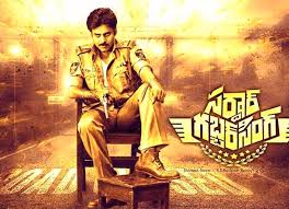 Image result for sardar movie teasers