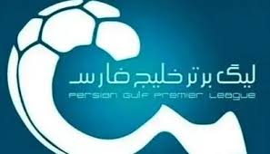 مربی استقلال