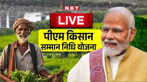 Navbharat Times - News update
