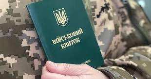 ТСН - News update