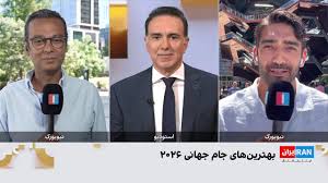 رودری اسپانیا