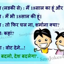 Funny Friendship Quotes In Hindi. QuotesGram via Relatably.com