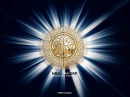 Image result for ALLAH Names HD Wallpapers