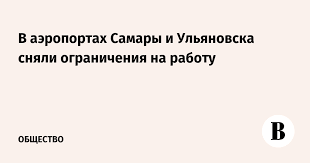 Ведомости - News update