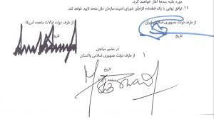 تفاهم‌نامۀ اسلام‌آباد؛ تعهدات واشنگتن و تهران و انتقاد از امتیازهای گسترده به ایران